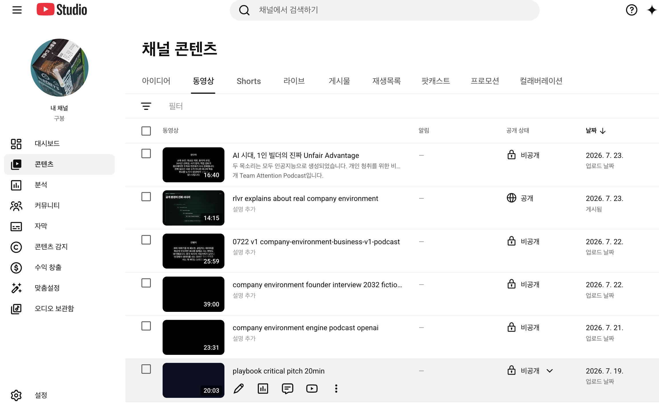 Private podcasts automatically generated from research